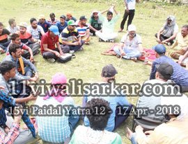 15vi Paidal Yatra From Darbar Roshan Pir (Sheikh Abdul Qadir Jilani), Roshani Ground, Purani Sabji Mandi, Ludhiana to Peer Nigaha - UNA - 
          12 April - 17 April, 2018