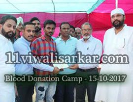 Blood Donation Camp Organized by YA GHAUSE AZAM DASTGIR TRUST (Regd). at Darbar Roshan Peer (Sheikh Abdul Qadir Jilani), Roshani Ground Purani Sabji Mandi Ludhianan, on 15 October, 2017